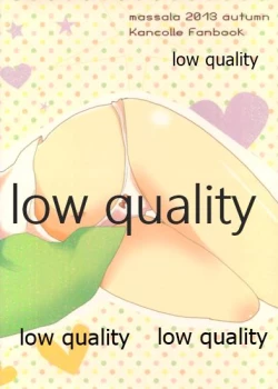 Page 22 of これはマッサージなのです!