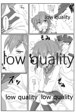 Page 4 of これはマッサージなのです!