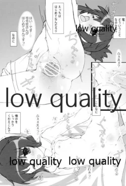 Page 14 of 睡雷姦態