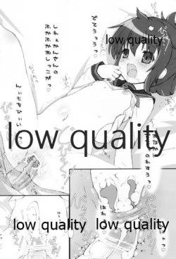 Page 15 of 睡雷姦態