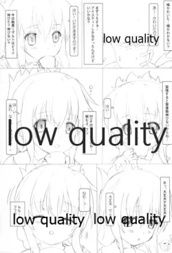 Page 4 of 睡雷姦態