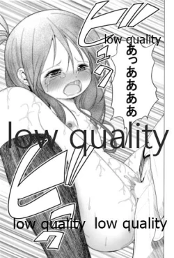 Page 16 of 一緒に入渠いいですか?