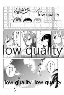 Page 17 of 一緒に入渠いいですか?