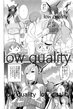 Page 21 of 一緒に入渠いいですか?