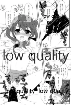 Page 13 of やめるときも、すこやかなるときも