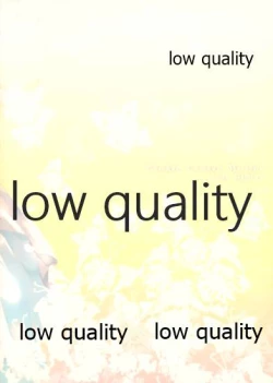 Page 18 of やめるときも、すこやかなるときも