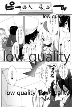 Page 4 of やめるときも、すこやかなるときも