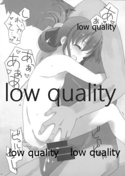 Page 7 of Inazuma-chan to Nyuukyo