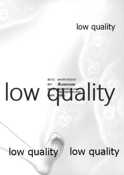 Page 8 of Inazuma-chan to Nyuukyo