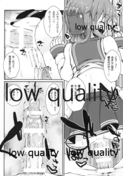 Page 12 of !!すでのな