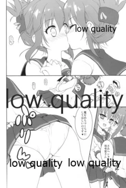 Page 7 of ぷらずま 「宇宙理論」