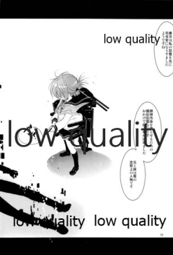 Page 17 of ゆくへも知らぬ恋の