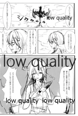 Page 15 of なついろせんぷうき