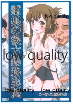 Page 1 of Kanmusu no Kouhoukinmu Jittai