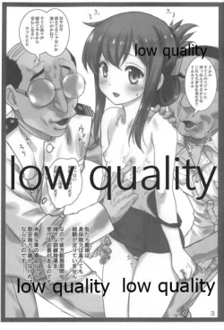 Page 2 of Kanmusu no Kouhoukinmu Jittai