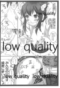 Page 5 of Kanmusu no Kouhoukinmu Jittai