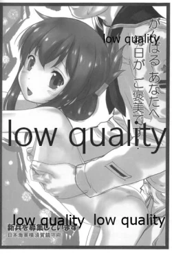 Page 7 of Kanmusu no Kouhoukinmu Jittai