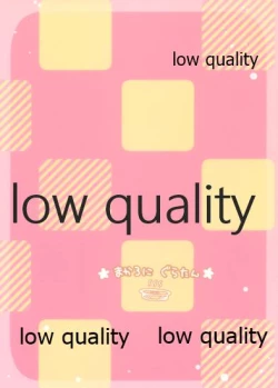 Page 18 of Inazuma-chan Tasting!!