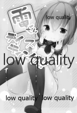 Page 2 of Inazuma-chan Tasting!!