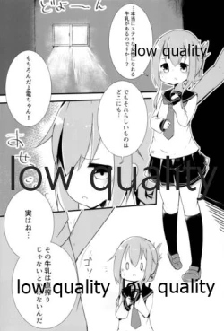 Page 3 of Inazuma-chan Tasting!!