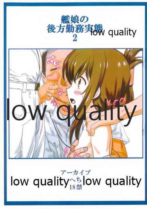 Download Kanmusu no Kouhoukinmu Jittai 2