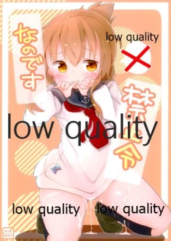 Page 1 of Nanodesu Kinshirei