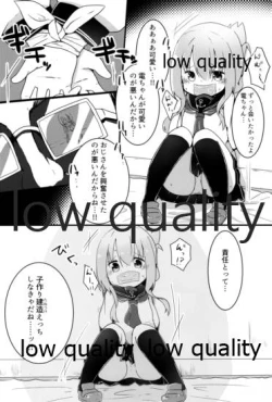 Page 7 of Nanodesu Kinshirei