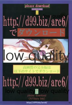 Page 2 of http://d99.biz/arc6/