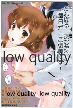 Page 9 of http://d99.biz/arc6/