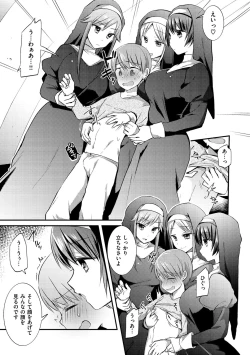 Page 121 of Kochokocho Pakopako Bikunbikun - tickle tickle ecstasy!!!!