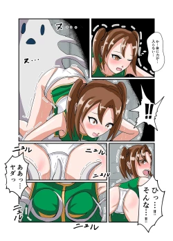 Page 7 of スナック☆ティックル