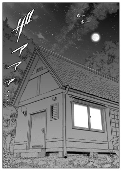 Page 69 of Natsu no Yari Naoshi 2