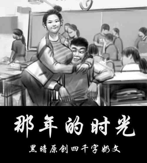 Download 【那年时光】-黑暗魔巢