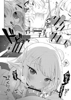 Page 19 of Chibi Succu Shiko Life | A Life of Getting Jerked Off by a Tiny Succubus