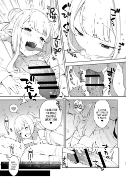 Page 20 of Chibi Succu Shiko Life | A Life of Getting Jerked Off by a Tiny Succubus