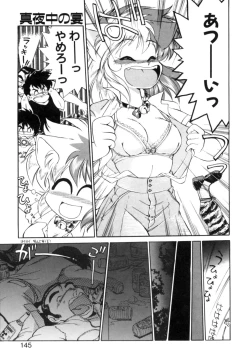 Page 142 of Yume de aetara 1 | Meet in your dream 1