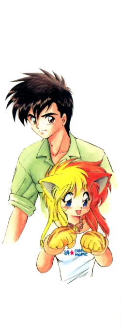 Page 2 of Yume de aetara 1 | Meet in your dream 1