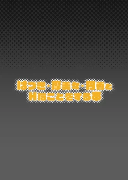 Page 22 of Hazuki Mamimi Madoka to H na Koto o Suru Hon