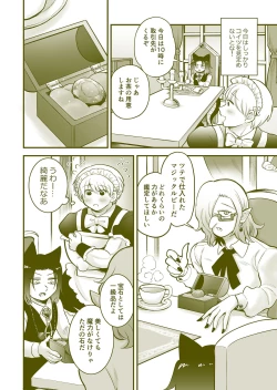 Page 21 of Chicchai Goshujin-sama ga Okkii Otoko Maid o Yatottara