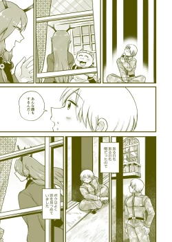 Page 38 of Chicchai Goshujin-sama ga Okkii Otoko Maid o Yatottara