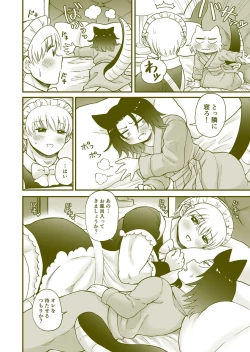 Page 49 of Chicchai Goshujin-sama ga Okkii Otoko Maid o Yatottara