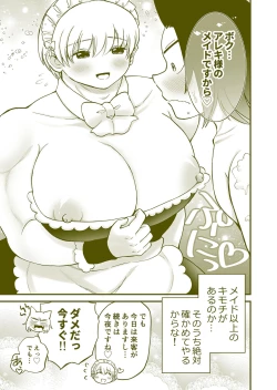 Page 65 of Chicchai Goshujin-sama ga Okkii Otoko Maid o Yatottara