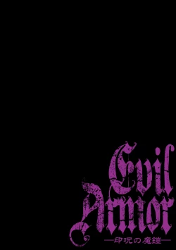 Page 2 of Evil Armor