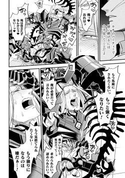 Page 36 of Evil Armor