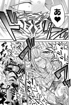 Page 39 of Evil Armor