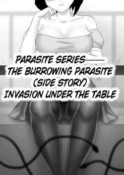 Page 131 of 寄生虫系列pg. 1304 + extras