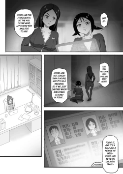 Page 72 of 寄生虫系列pg. 1304 + extras
