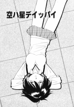 Page 66 of Charlie's Angels