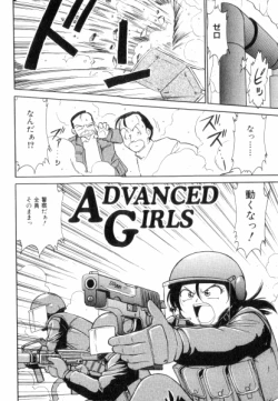 Page 6 of Charlie's Angels