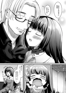 Page 28 of Kuroneko to Sensei